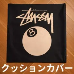 非売品】STUSSY ステューシー クッションカバー - メルカリ