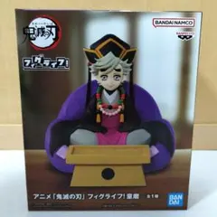 アニメ「鬼滅の刃」フィグライフ！童磨 全1種