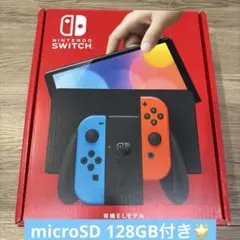 【おまけ付き】Nintendo Switch (有機ELモデル)
