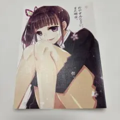 LP けもの めたもるシティ 菊地成孔プロデュース - メルカリ