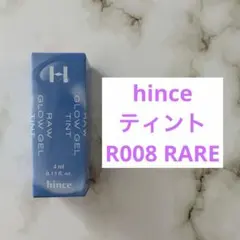 hince R008 レア RARE ロウ グロウ ジェルティントのサムネイル