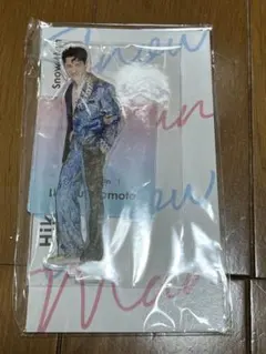 【未開封】アクリルスタンド 岩本照