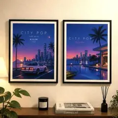 CITY POP アートポスター 2枚セット｜A3 ブラックフレーム付き モダン CITY POP アートポスター 2枚セット｜A3 ブラックフレーム付き モダン
