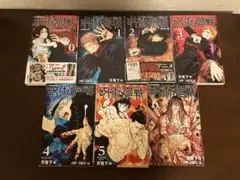 初版・帯・シュリンク付き】呪術廻戦 27巻 新品未開封 - メルカリ