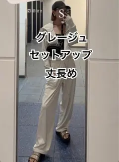 しいちゃん 完全遮光パーカー パンツ セットアップ メッシュ付き 
