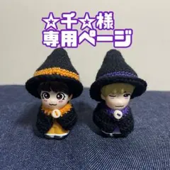 2025年最新】なにわ男子 指人形 帽子の人気アイテム - メルカリ