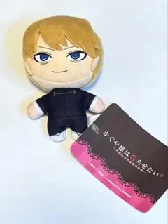 かぐや様は告らせたい?～天才たちの恋愛頭脳戦～ キーチェーン