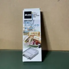 LOGOS　ロゴス　ホットサンドパンのサムネイル
