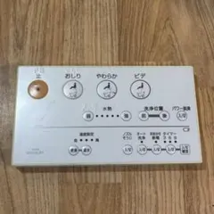 2025年最新】toto washlet リモコンの人気アイテム - メルカリ
