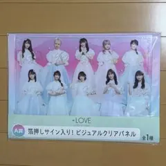 LOVE ラスト賞 イコラブクリアジオラマ - メルカリ