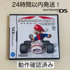 【限定セール】マリオカートDS ニンテンドーDS