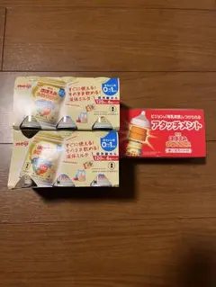 明治ほほえみらくらくミルク120ml 11本【2026.01】アタッチメント付き