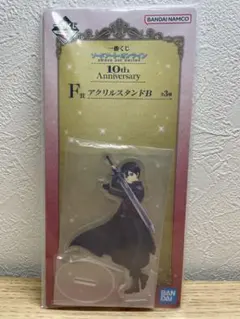 ソードアートオンライン　一番くじ　アクリルスタンド