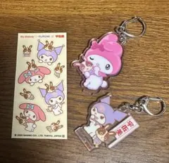サンリオ マイメロディ クロミ 宇佐美 アクリルキーホルダー シールのサムネイル
