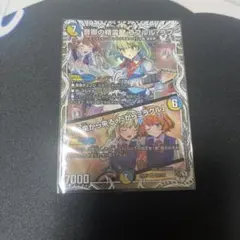 2025年最新】ラフルルラブの人気アイテム - メルカリ