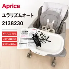 2026年最新】ユラリズム オートの人気アイテム - メルカリ