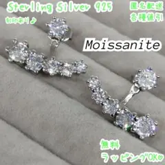 bbdピアス♪レディース　モアサナイト　人気　S925 プラチナ　誕生石