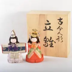 2025年最新】真多呂雛人形の人気アイテム - メルカリ