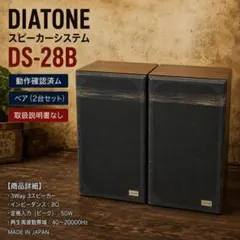 DALI BLUE 2002 ペアスピーカー - メルカリ