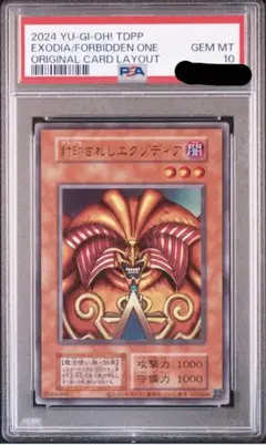 2025年最新】遊戯王 決闘者伝説 エクゾディアの人気アイテム