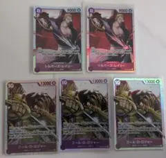 ワンピース 受け継がれる意志 シルバーズ・レイリーSR ゴール・D・ロジャーSR