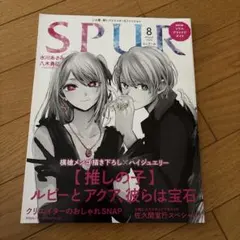 あすく様 リクエスト 3点 まとめ商品