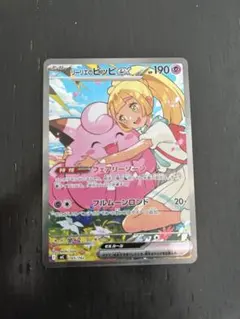 2026年最新】リーリエのピッピexの人気アイテム - メルカリ