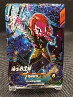 DBSDV SDV8-068 GDR 時の界王神