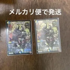 世紀末の善悪 サーガインゼンアク シークレット シク - メルカリ
