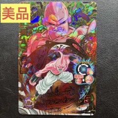 2026年最新】ドラゴンボールヒーローズ旧弾の人気アイテム - メルカリ