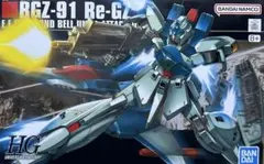 HGUC ジェガン / リ・ガズィ 2個セット 逆襲のシャア 未開封 未組立