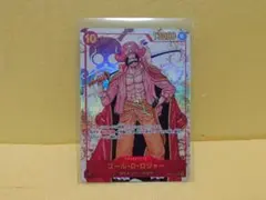 ゴール・D・ロジャー SEC パラレル OP09-118