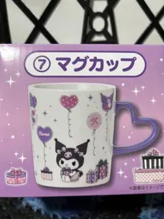 クロミハート型取っ手 マグカップ 260ml