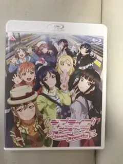 ラブライブ!サンシャイン!!ファンディスク～Aqours Memories～