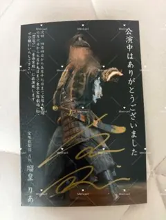 Item thumbnail for item 512ab83e-e1bf-4dcb-972f-97c476fe79ce