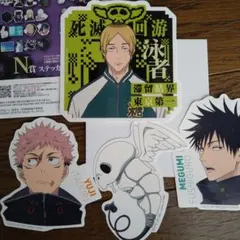 呪術廻戦一番くじ　N賞　ステッカーセット