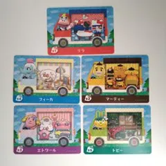 サンリオ　amiibo　カード　とびだせどうぶつの森　5点