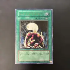 2026年最新】エクトプラズマー レリーフの人気アイテム - メルカリ