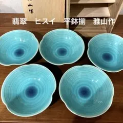 辻輝子作 お皿 器 小皿 スクエア 貫入 6枚 - メルカリ