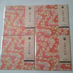 Item thumbnail for item 37a14e80-3877-49b4-9333-a4dba9bc26a1