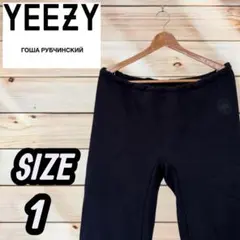 【極美品/ほぼ未使用】YEEZY GOSHA VULTURES PANT