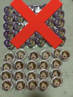 平滝夜叉丸 缶バッジ まとめ売り