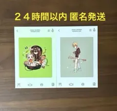 【地縛少年花子くん ポストカード２枚セット】