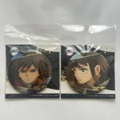 【新品未開封】鬼滅の刃 箔押し缶バッジvol.3 冨岡義勇 時透無一郎