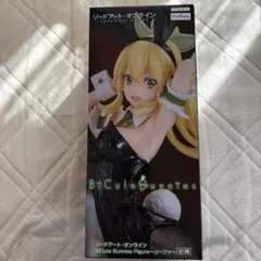 2025年最新】bicute bunnies figure リーファの人気アイテム - メルカリ