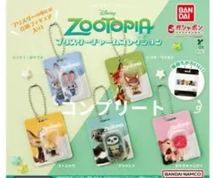 【コンプセット】Zootopia ブリスターチャームコレクション