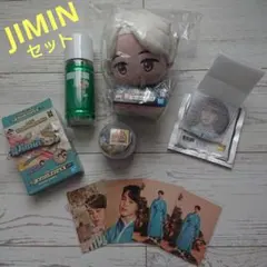 BTS TinyTAN Jimin 9点セット