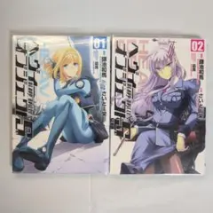 2026年最新】ヘヴィーオブジェクトの人気アイテム - メルカリ