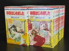 神様はじめました 傷あり 全巻 1-25巻+13.5、25.5公式ファンブック