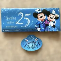 東京ディズニーシー　ジュビリーシール　ジュビリーリーフレット（7月〜）のサムネイル